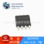 全新5a-30vp管