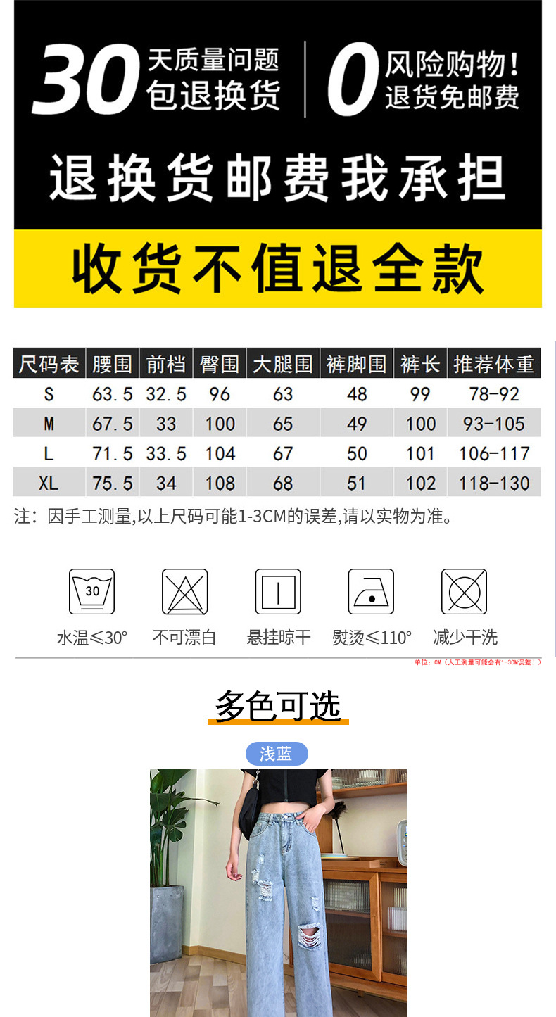 Pantalon léger femme en cow-boy - Ref 3430151 Image 7