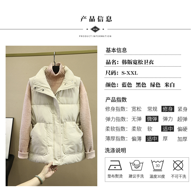 Gilet femme - Ref 3434623 Image 10