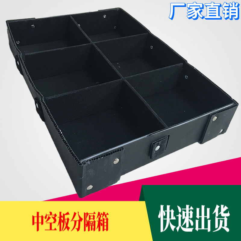 【畅销工艺】定 制塑料PP中空板刀卡 蓝色瓦楞板刀卡 植绒布刀卡