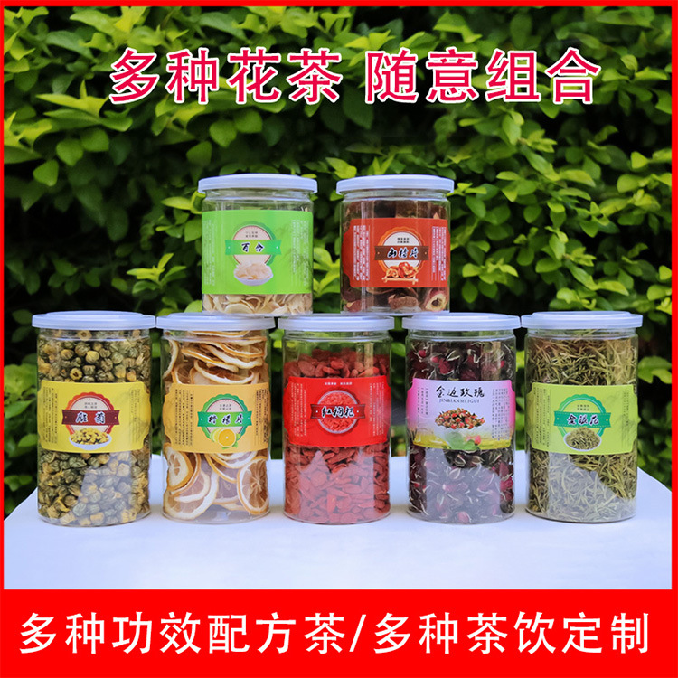 wholesale Canned Random combination scented tea Herbal tea rose Honeysuckle lemon Chrysanthemum Tea Fruit tea