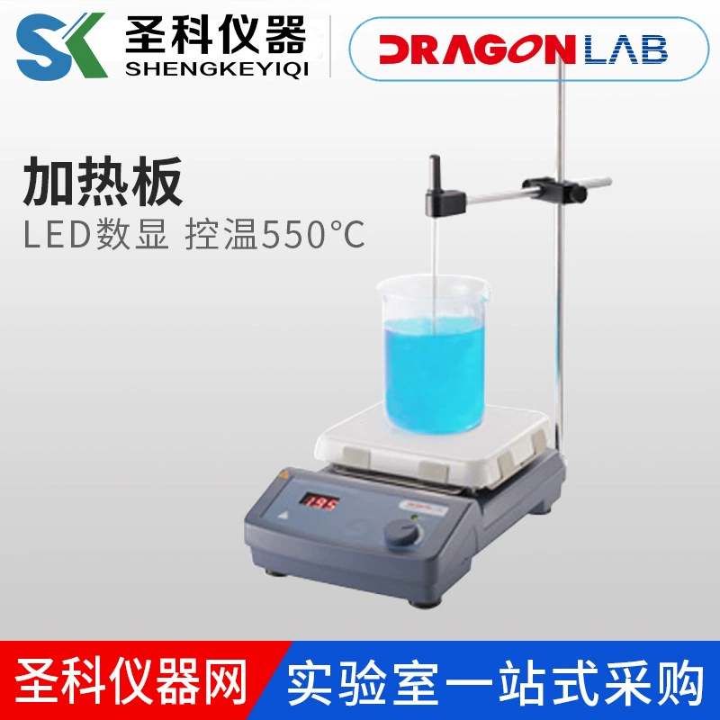 Пекин Dalong HP550-S Цифровой дисплей Стеклянная Керамическая электрическая нагревательная пластина Контроль температуры Электрическая нагревательная пластина 550 ℃ Лаборатория