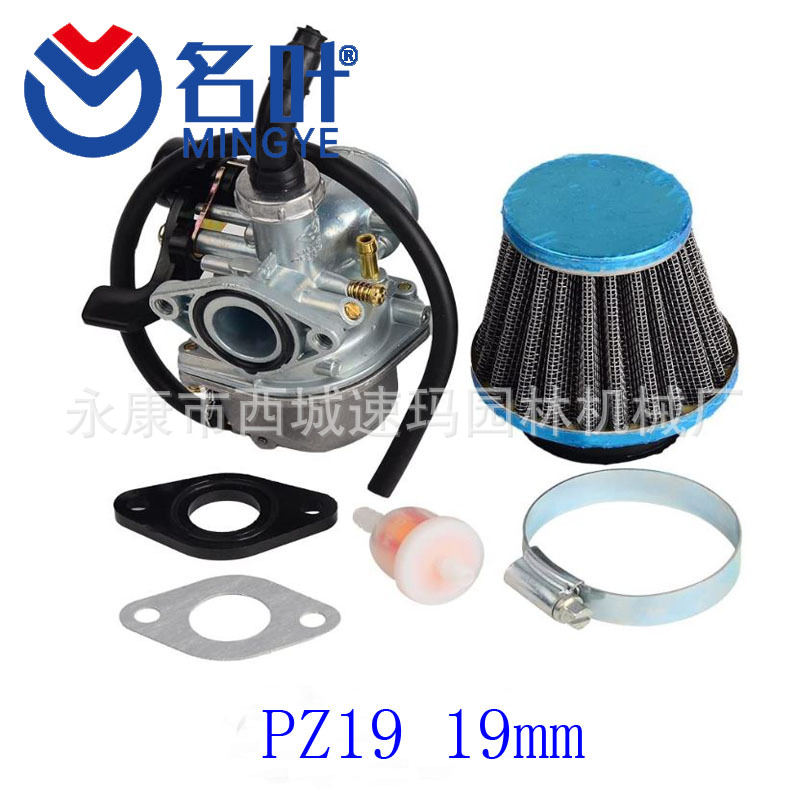 Famosa hoja carburador PZ19 19mm para 90cc 110cc 125cc ATV traje filtro de aire