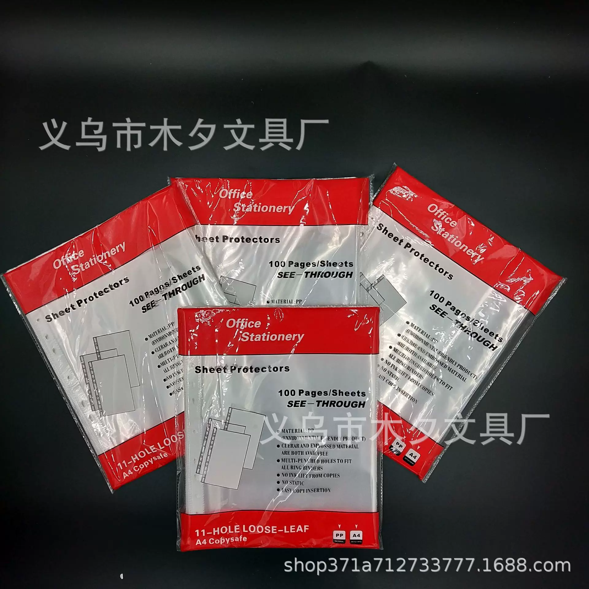 A-411孔 PP文件袋 1透明1孔文件袋A4- 11孔文件袋