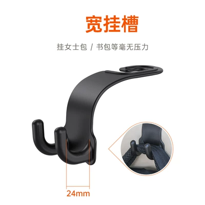 car hook, Car hanging