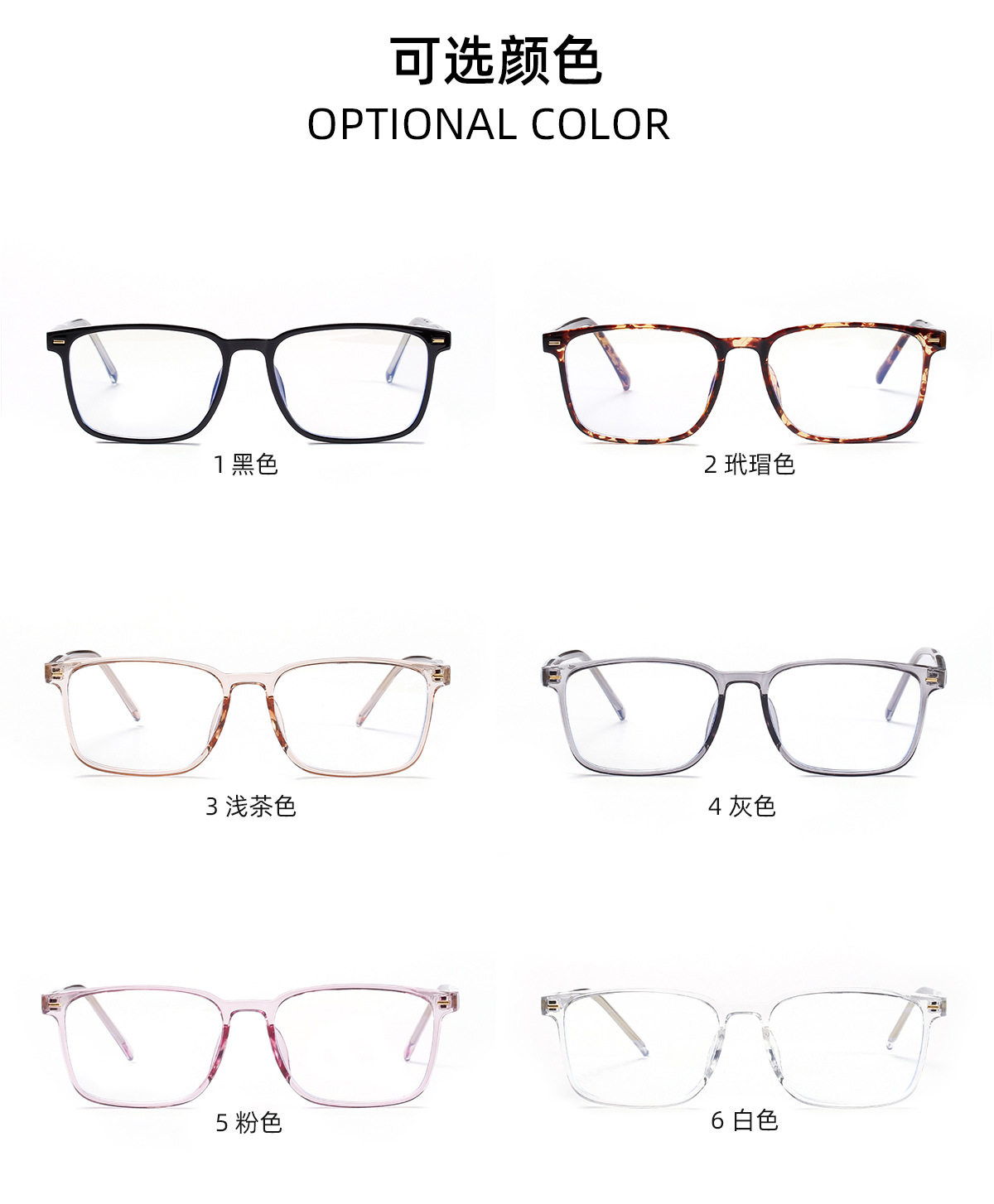 Fashion Anti-blue Goggles For Women Square Computer Mirror Student Glasses Men Memory Frame Flat Mirror Can Do Myopia Wholesale display picture 3