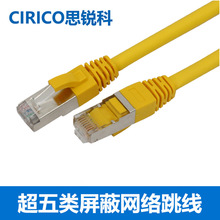 ��������ξW�j����CAT5E�W�j����FTP�W���o���~�^�yԇ���̼��W��