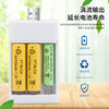 USB5 No. 7 fast rechargeable battery charger 1.2V nickel -metal hydride AAA nickel -cadmium battery two -slot triax charger