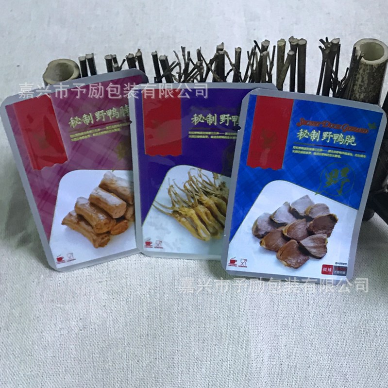 铝箔袋防腐卤味鸭脖鸭翅鸭胗包装袋真空包装袋休闲食品铝箔袋