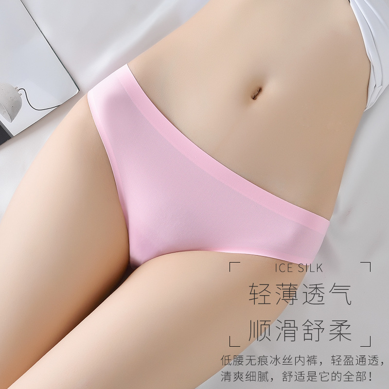 One-piece Sexy Underwear Large Size Seamless Ice Silk Briefs Lace Brazilian Pants Candy-colored Seamless Ice Silk Briefs