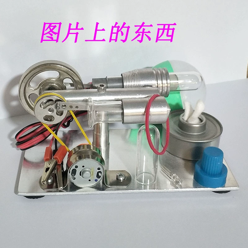 Миниатюрная внешняя горелка Sphin Engine