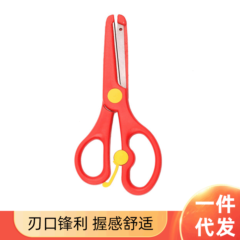 Stainless steel scissors Household scissors Students with scissors children Art Designer Spring scissors goods in stock