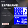 customized Road Highway high speed Reflective traffic Sign Board Pole,Aluminum Identification cards Crossroads Warning sign