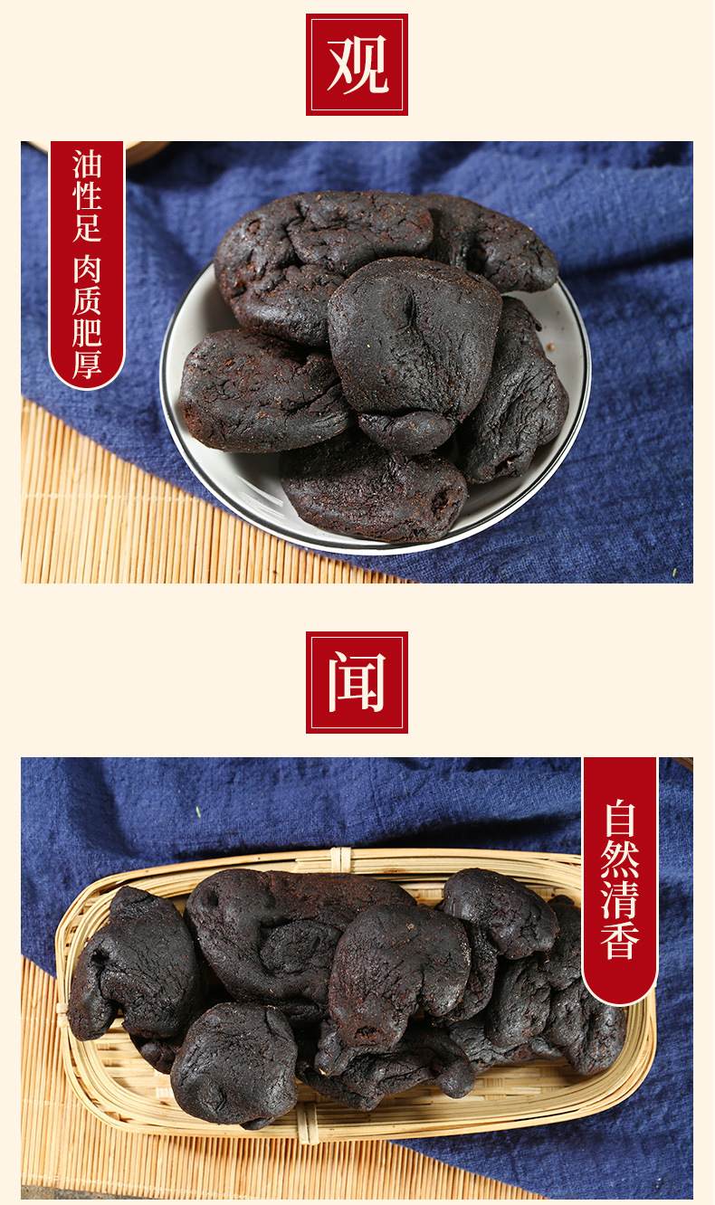 Prepared Huang Jing Slices (Polygonatum sibiricum) — Nine-Steam-Nine-Sun Dried Food Herb for Soup key features