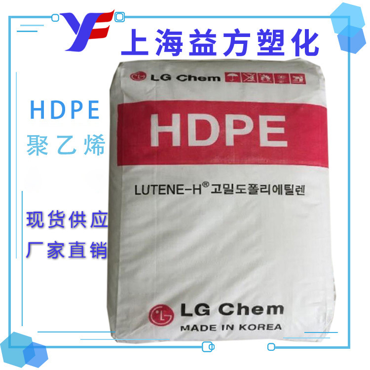 挤出  FD0080 LG化学 HDPE 薄膜级 购物袋 包装薄膜 HDPE塑胶原料