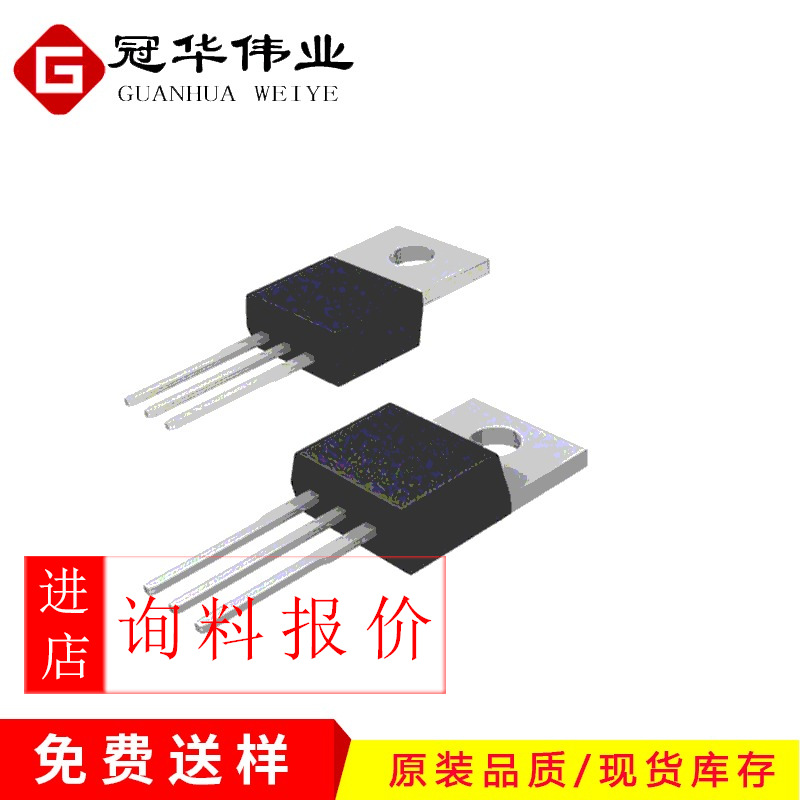STF10P6F6 -60V 20A P沟道 TO-220 MOS管 ST意法场效应管原装现货