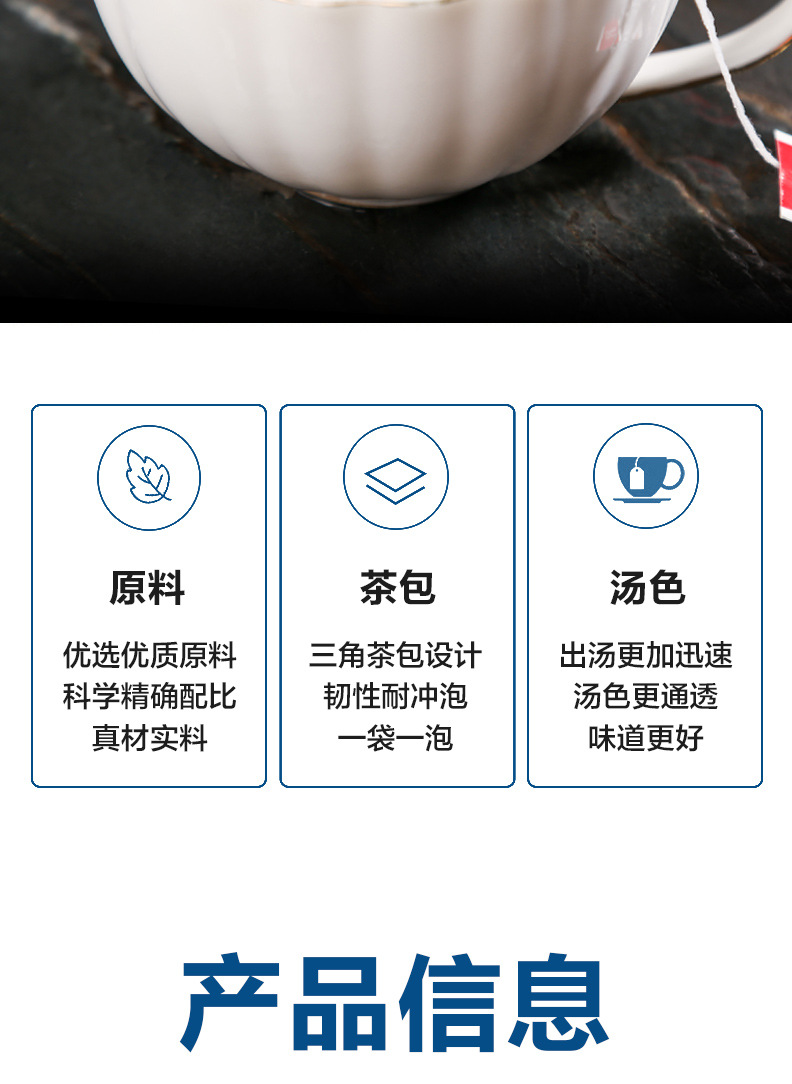 Gan Mai Da Zao Tea Bags with Red Date and Rose Herbal Blend 100g Box specifications