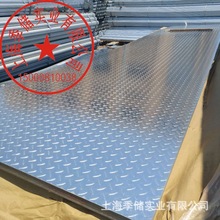 �Ϻ����㽭��\���y�� ��\�_ƽ�� �и����Q235B��\���y��