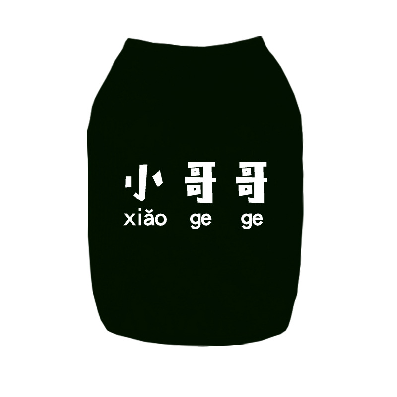小哥哥黑.jpg