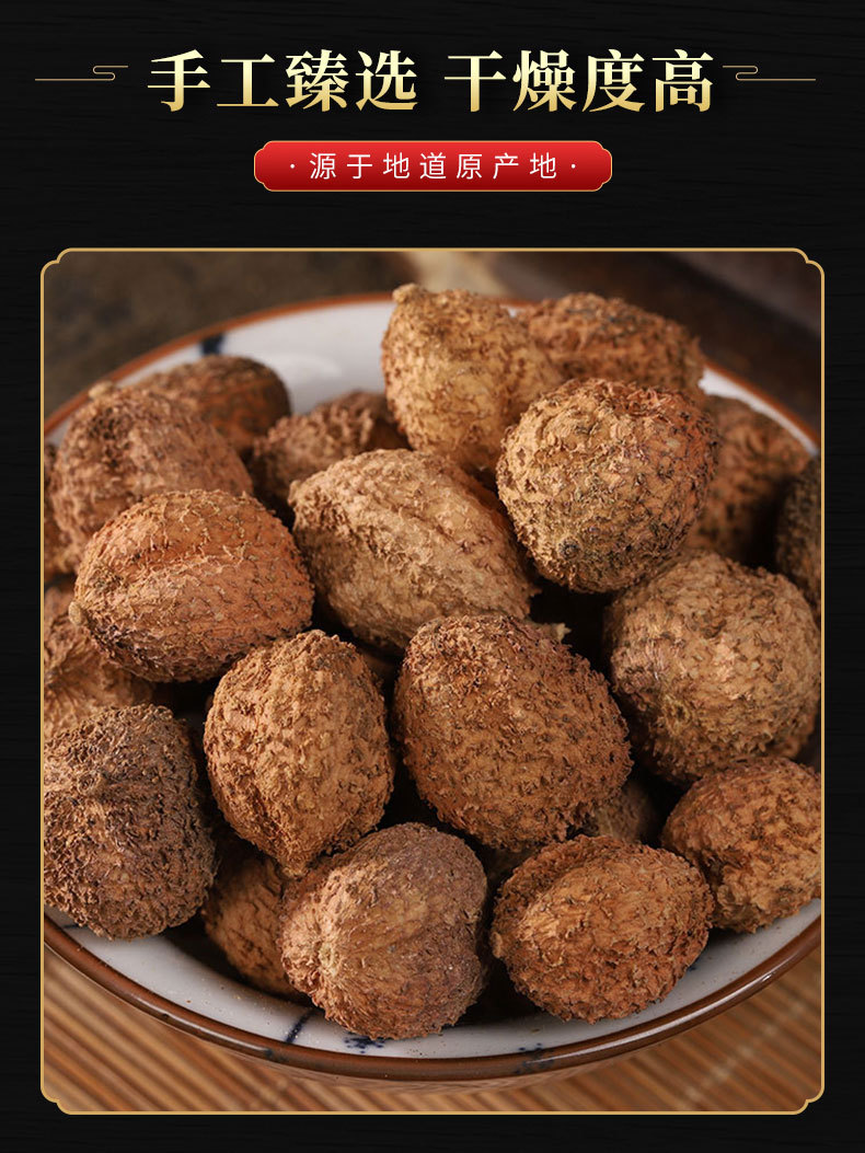 Sha Ren (Amomum villosum) Yangchun Sha — Dried Food-Herb Fruit for Cooking & Wellness quality and texture