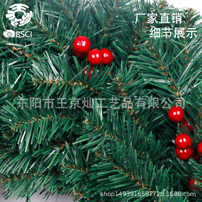 新款圣诞红果花环PVC加密圣诞花环商场橱窗装饰内花环场景布置