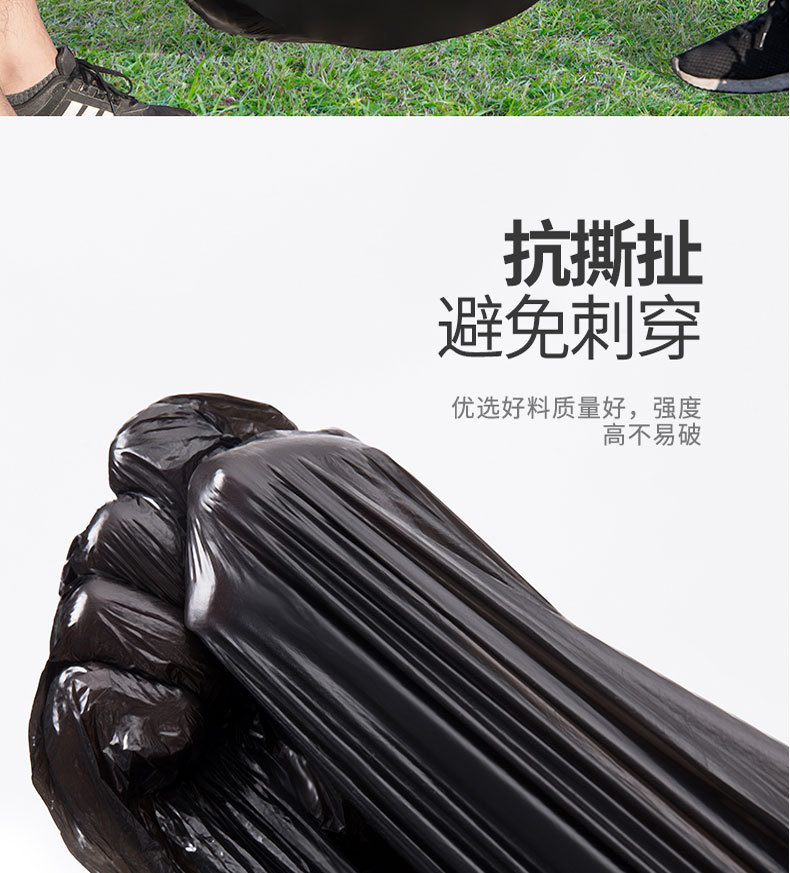 物业垃圾袋-0910-详情_07