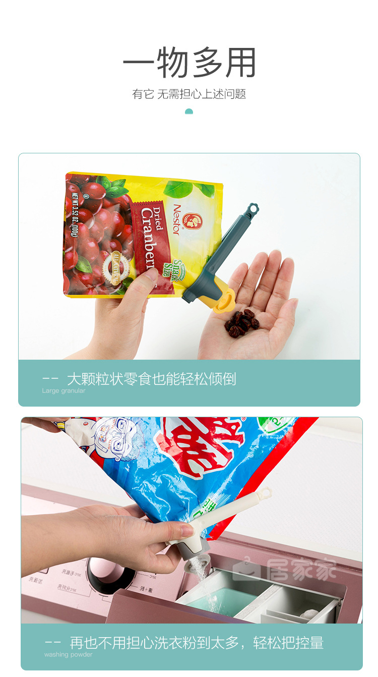 一键复制_20200722170308