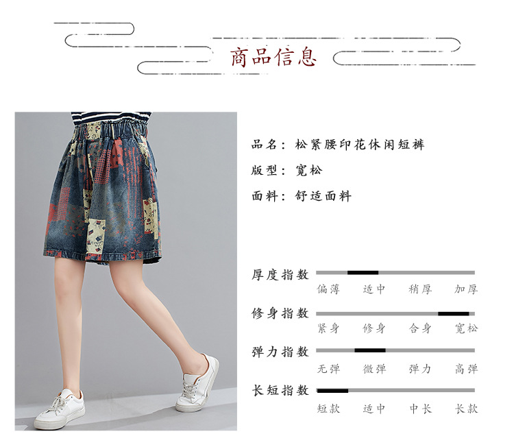 Pantalon léger femme en cow-boy - Ref 3429910 Image 13