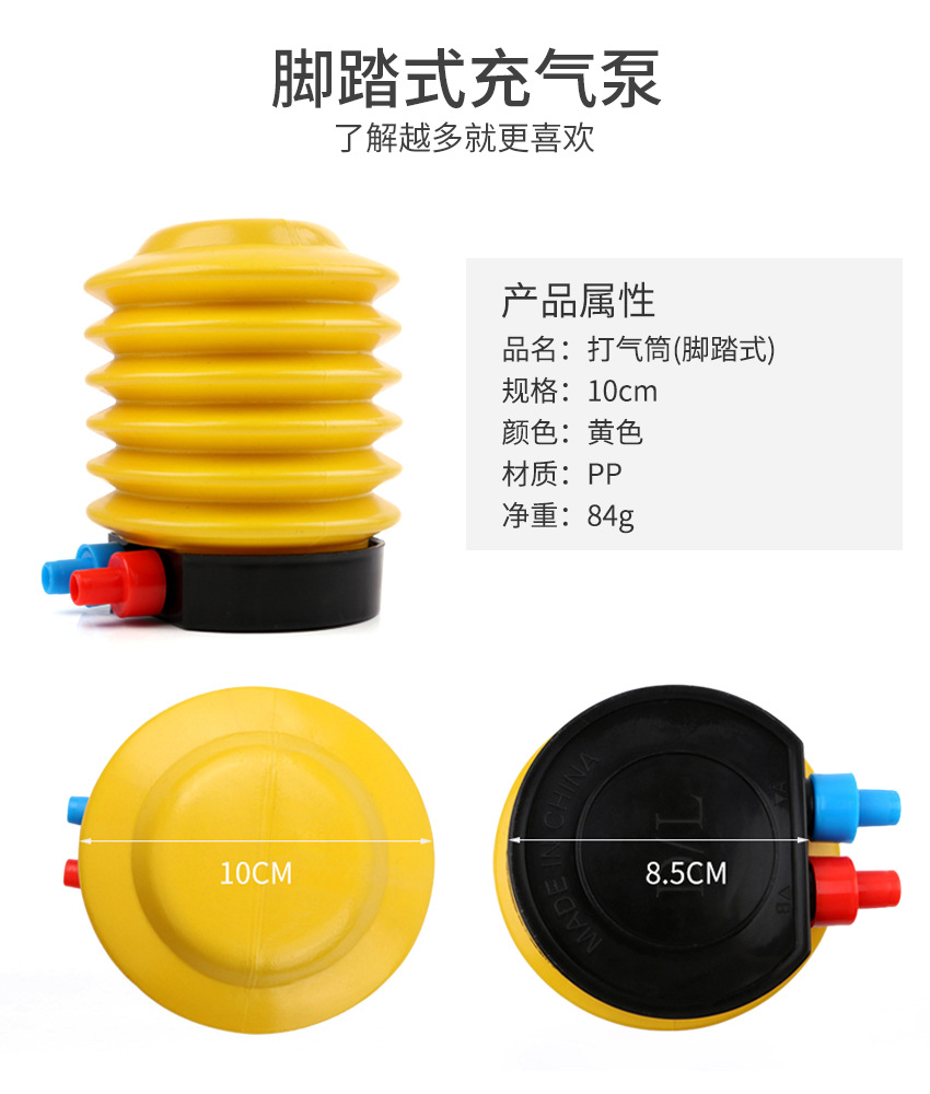 电动充气泵详情页_11