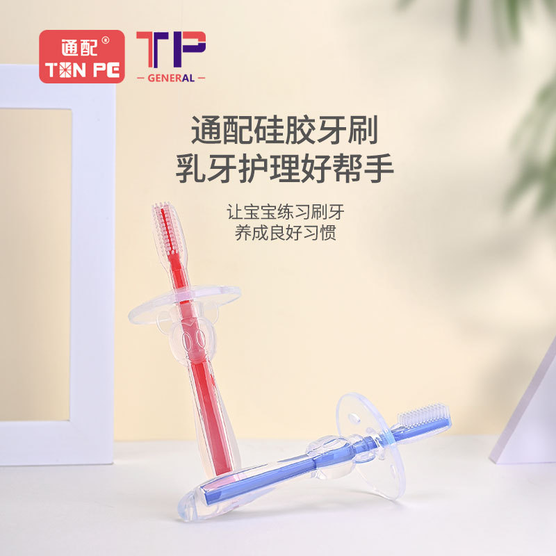 嬰兒矽膠牙刷食膠擋板軟毛牙刷 卡通兒童乳牙訓練護理牙刷1-2-3歲