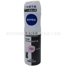 妮维雅女士黑白出众爽身气雾150ml NIVE