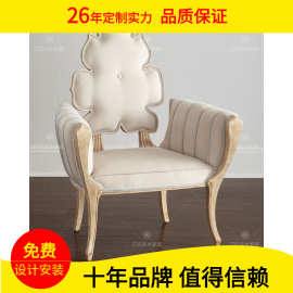 出口外贸美式新古典单人沙发椅设计师异形休闲椅北欧时尚布实木椅