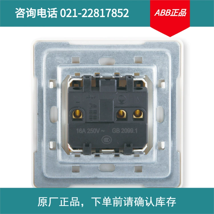 Выключатель ABB из серии Ya три отверстия для кондиционера AP20644-WW; 10139790