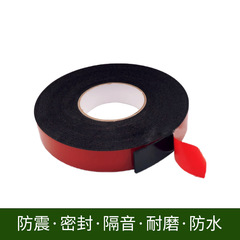 紅膜黑1.5mm厚PE泡棉雙面膠銘牌廣告強粘高溫雙面膠汽車海棉