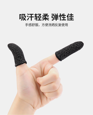 Artifact game Finger Touch screen non-slip Anti-sweat Finger ultrathin Mobile Games Finger Manufactor Produce Direct selling