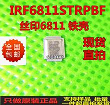 IRF6811STRPBF����ȫ�·�װ ���� MOSFETԭװ�ֻ�IRF6894һ��