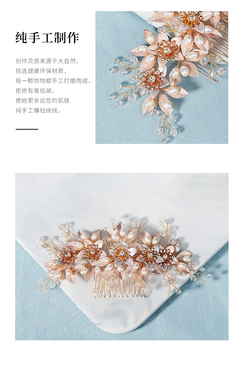 Korean New  Wedding  Antique Pearl Handmade Flower Bride Wedding Dress Hair Insert Comb display picture 6