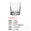 Household thick glass cup, octagonal cup tea glasses round beer glass Western wine glass whiskey cup KTV restaurant