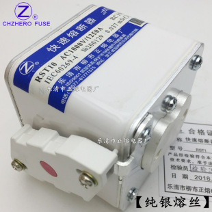 �����۔���RST10-380V 660V 690V 1000V 1500V�����۔���