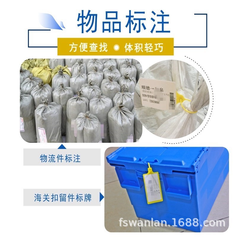 物流标注.jpg