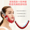 intelligence Voice remote control Modeling Little face Masseter Bandage Face-lift massage face cosmetology Face-lift