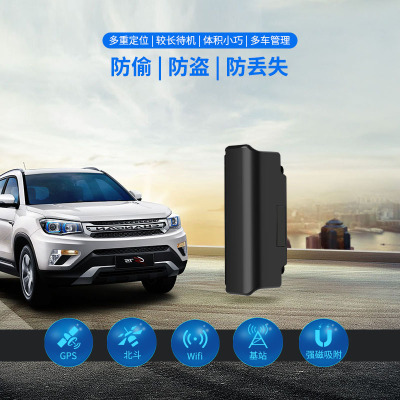 宝康源gps北斗汽车定位器2568摩托电动车强磁防盗追踪器