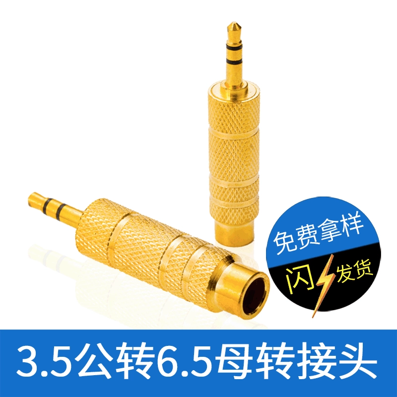 Позолоченный двухканальный переходник от 3,5 до 6,5 с 3,5 штекер на 6,5 Женский стерео штекер аудиоголовки