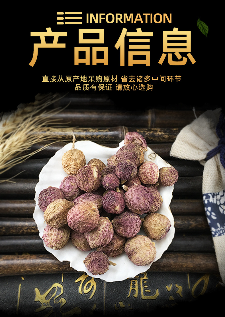 Yang Chun Sha Ren Amomum Fruit Dried Sha Ren Whole Seeds 500g Bulk specifications