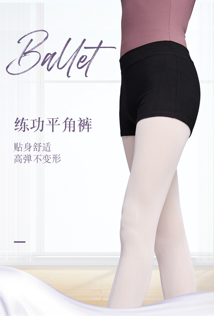 成人纯棉短裤详情页_01.jpg