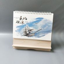 2021年台历定制木质记事历办公摆件年历卡通月历现货批发可爱台历