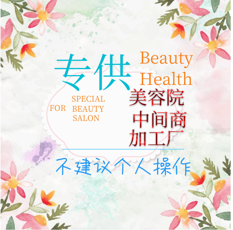 专供经销商个人不建议拍