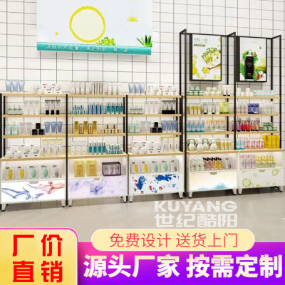 钢木日化美妆店柜台化妆品展示柜美容展柜货柜护肤品货架厂家定制