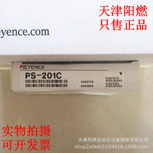 基恩士 KEYENCE PS-201C 光电 传感器 全新 货物 实物 拍摄 图片