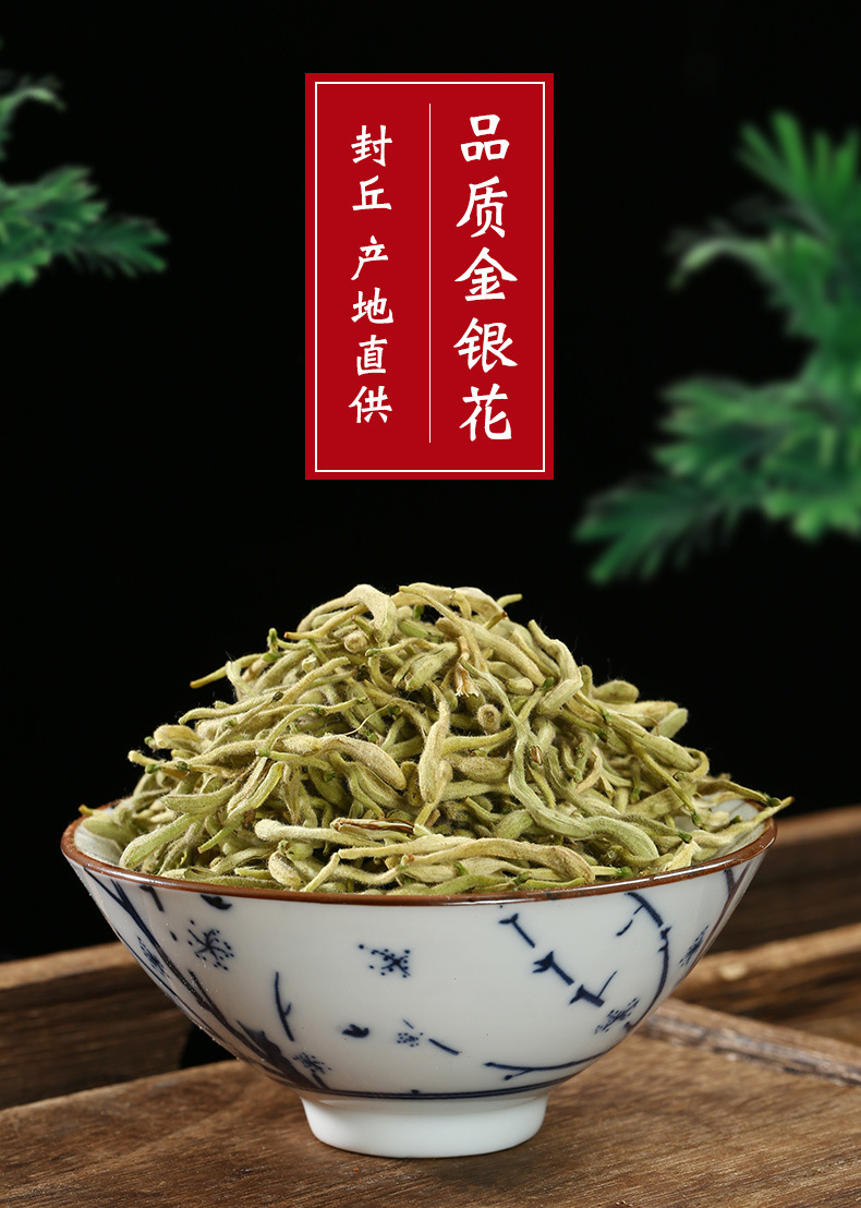 Jin Yin Hua Powder (Lonicera japonica) — Dried Honeysuckle Flower Powder, 500g overview